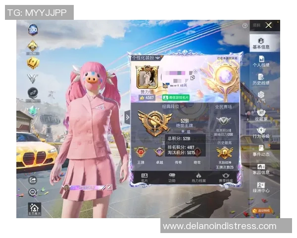 专访杨丽：解密和平精英成功之道