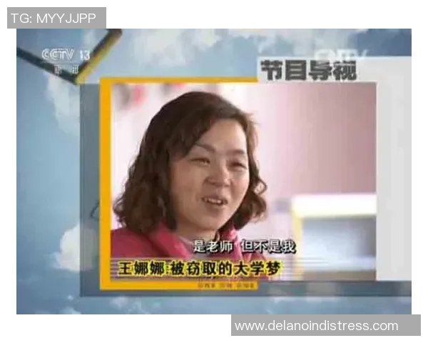 对话王娜：谈攀岩生涯